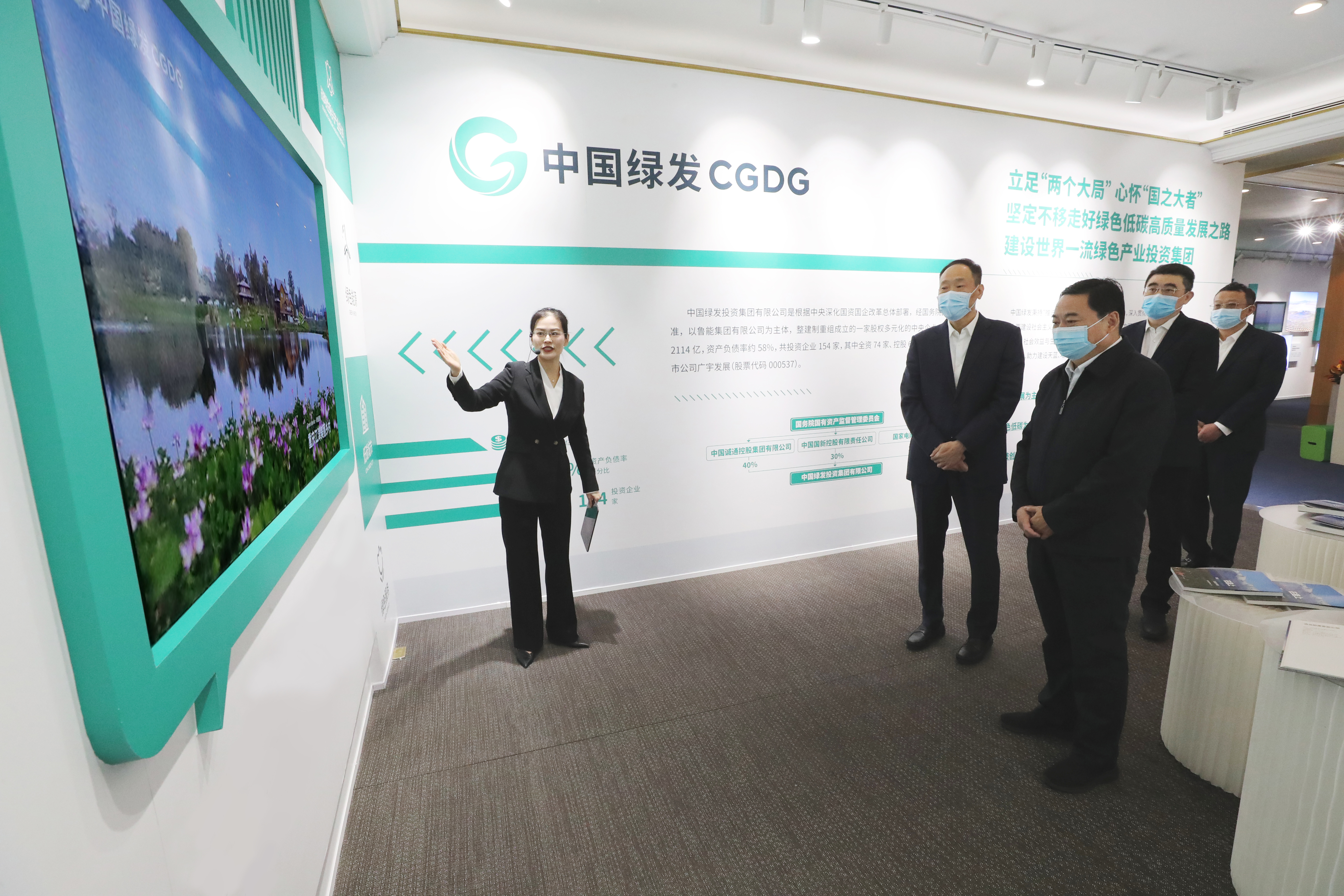 郝鵬、國資、央企、國資委、書記、主任、國企、企業改革