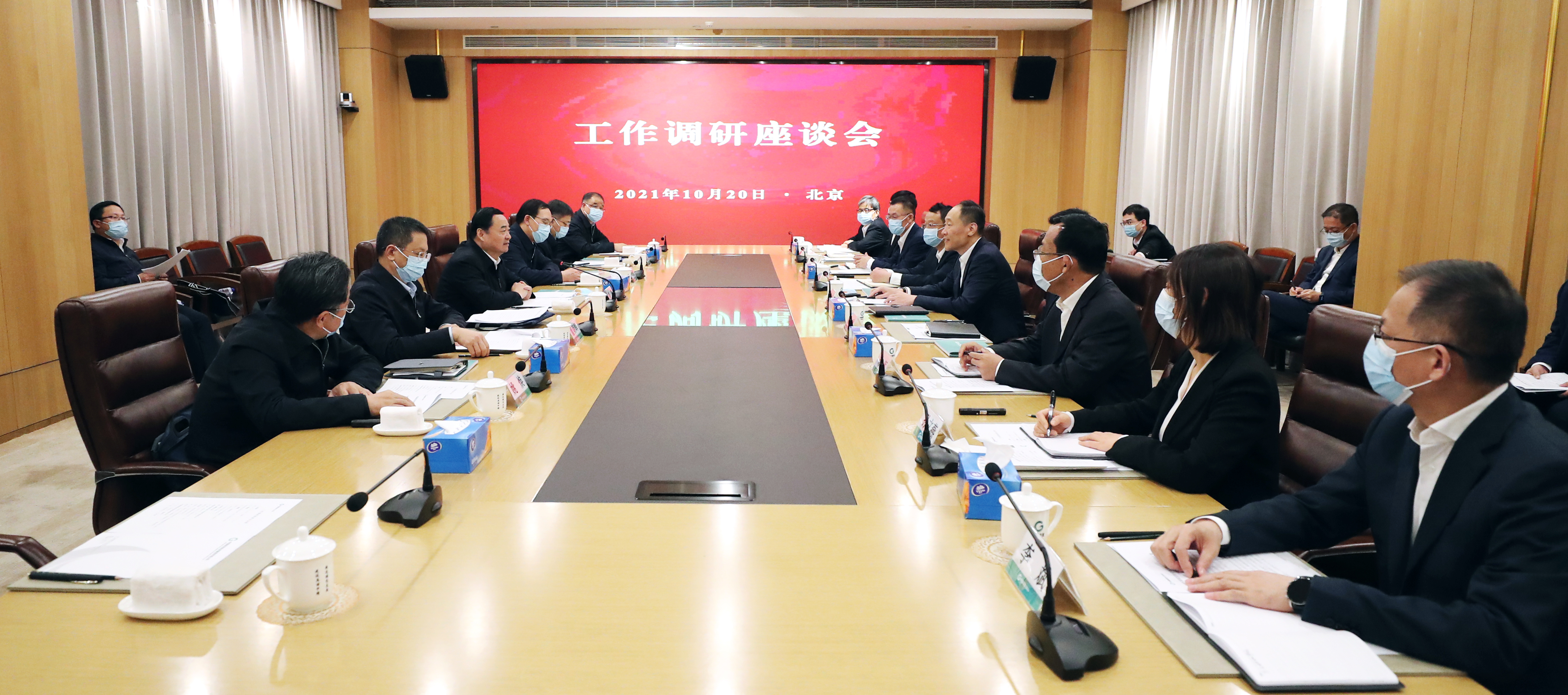 郝鵬、國資、央企、國資委、書記、主任、國企、企業改革