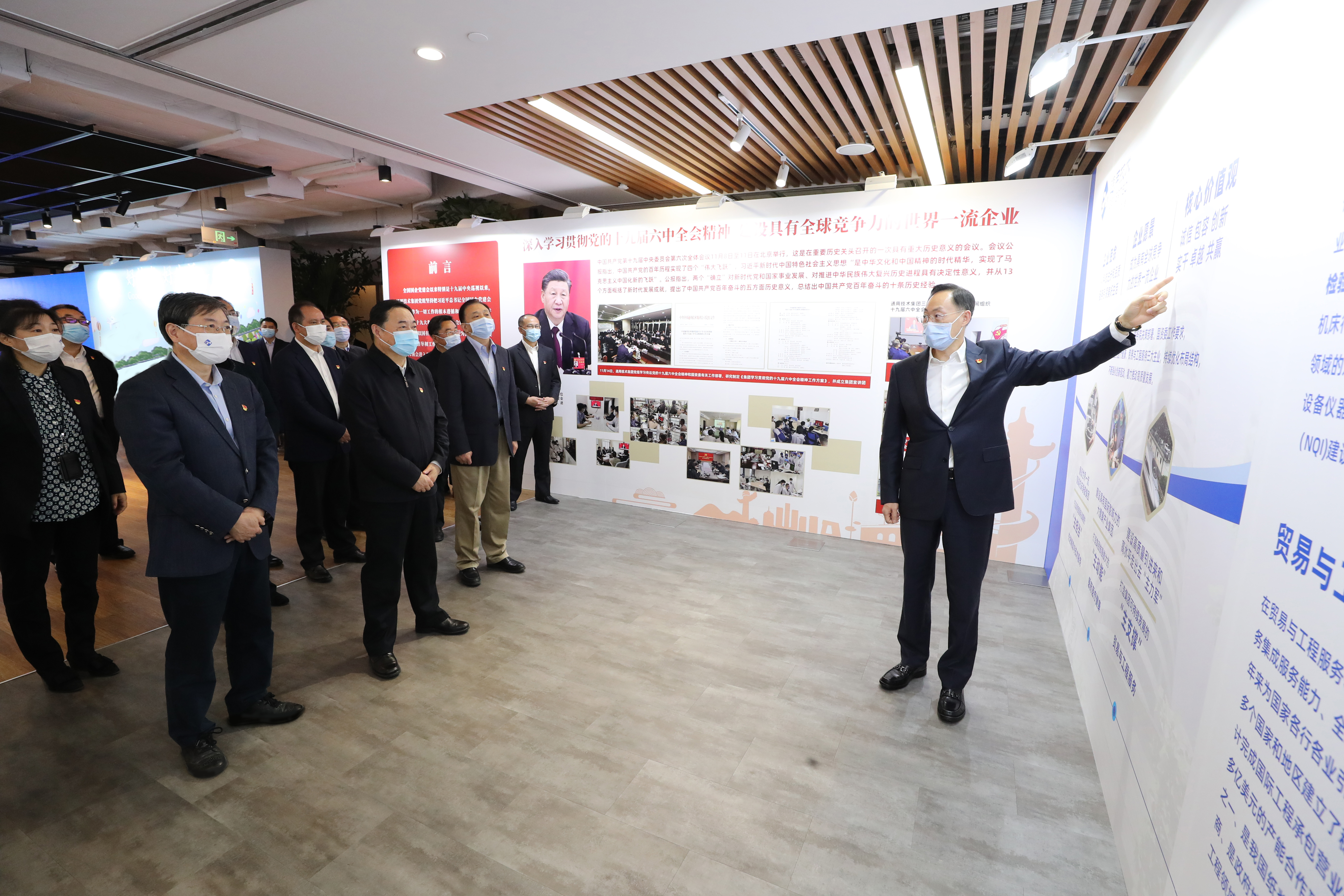 郝鵬、國資、央企、國資委、書記、主任、國企、企業改革