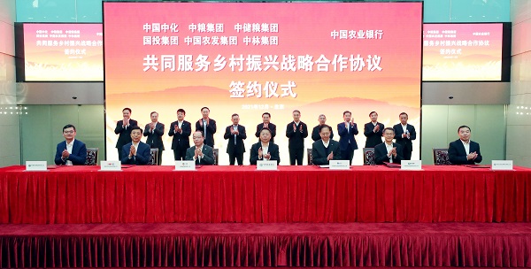 郝鵬、國資、央企、國資委、書記、主任、國企、企業改革