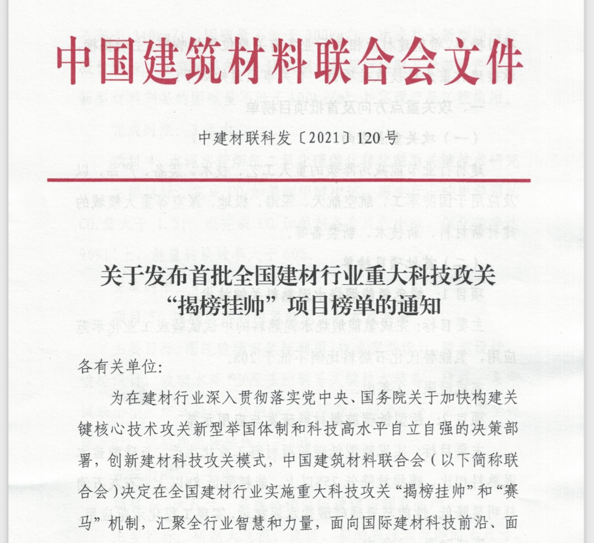 郝鵬、國資、央企、國資委、書記、主任、國企、企業(yè)改革