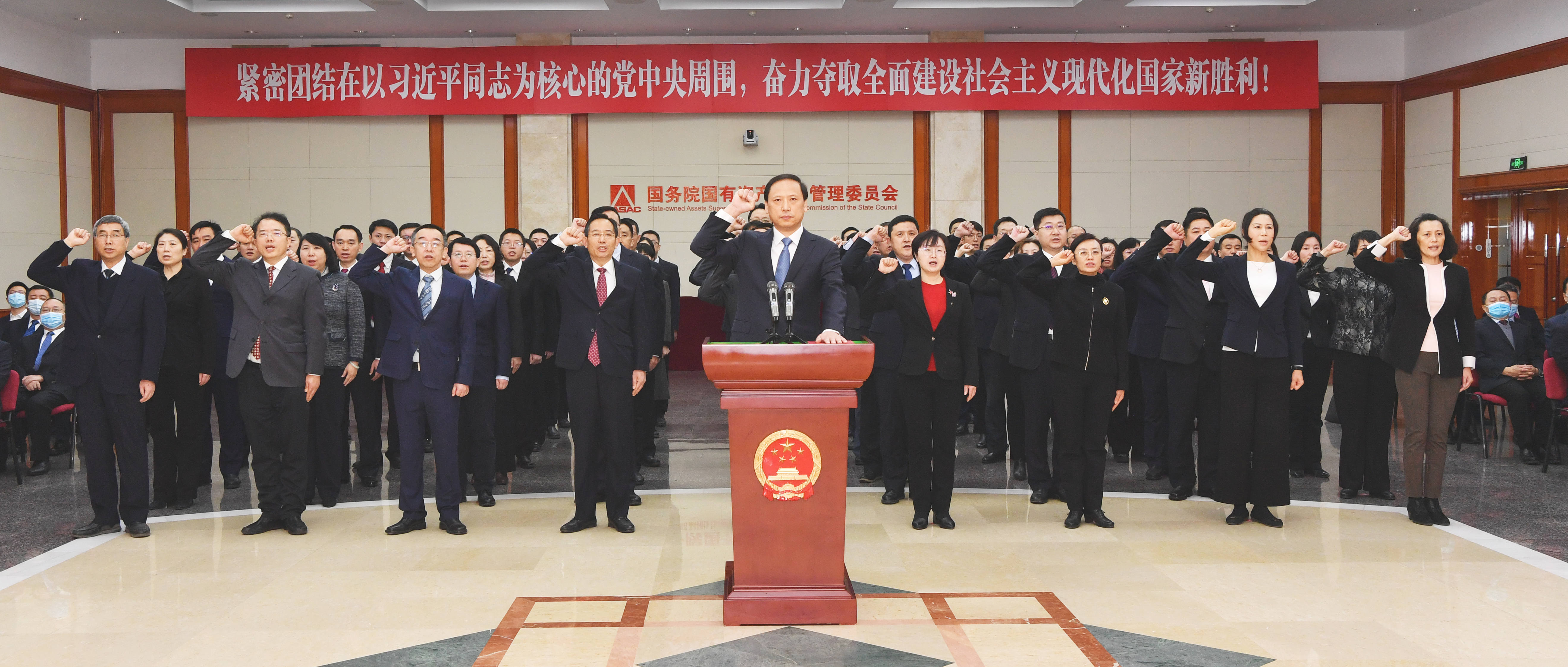 郝鵬、國資、央企、國資委、書記、主任、國企、企業改革