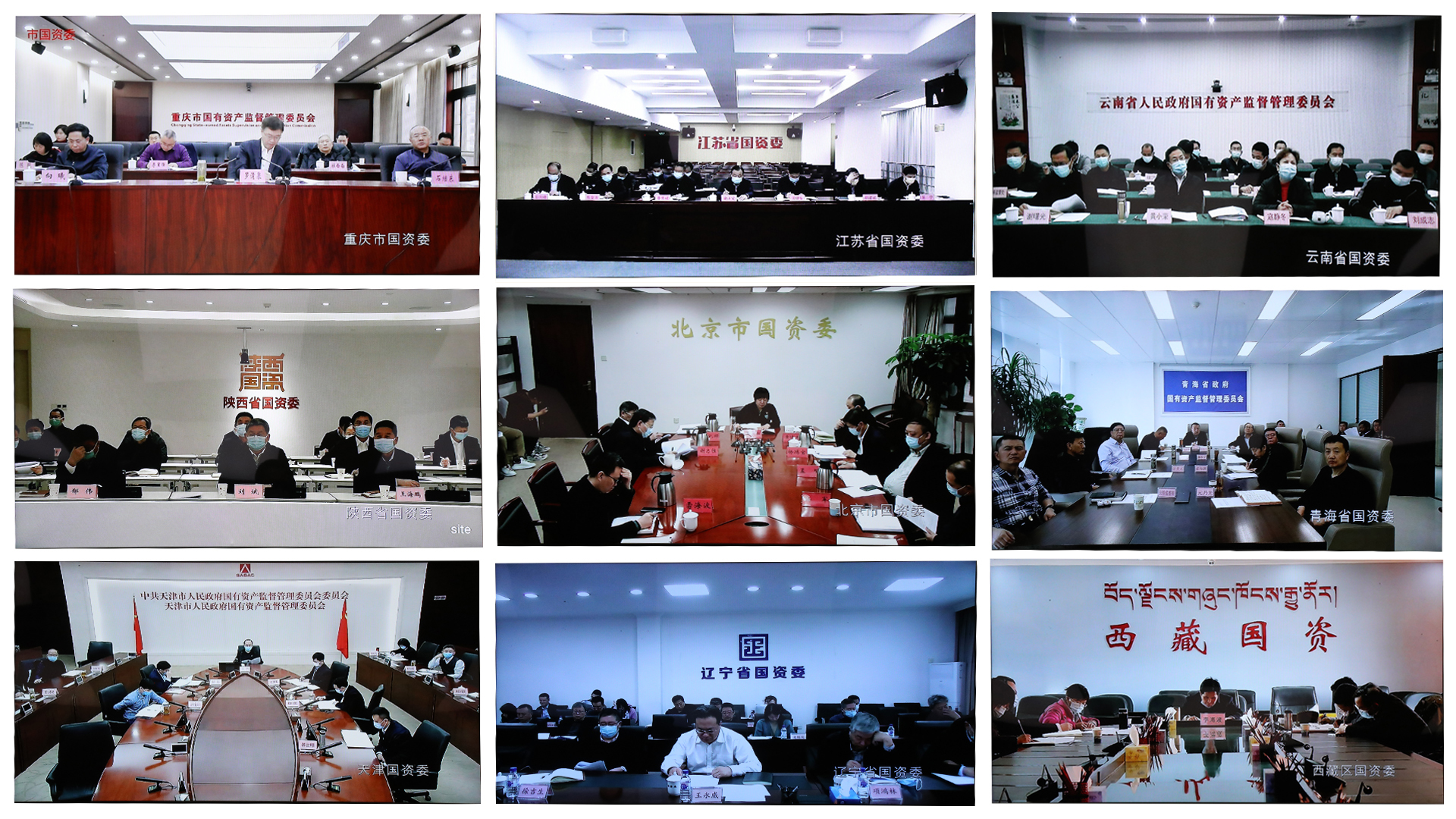 郝鵬、國(guó)資、央企、國(guó)資委、書(shū)記、主任、國(guó)企、企業(yè)改革