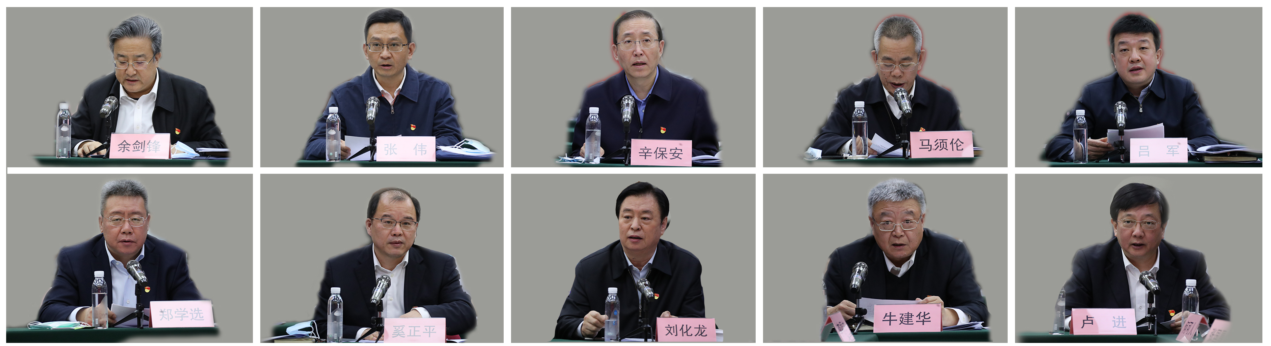 郝鵬、國資、央企、國資委、書記、主任、國企、企業(yè)改革