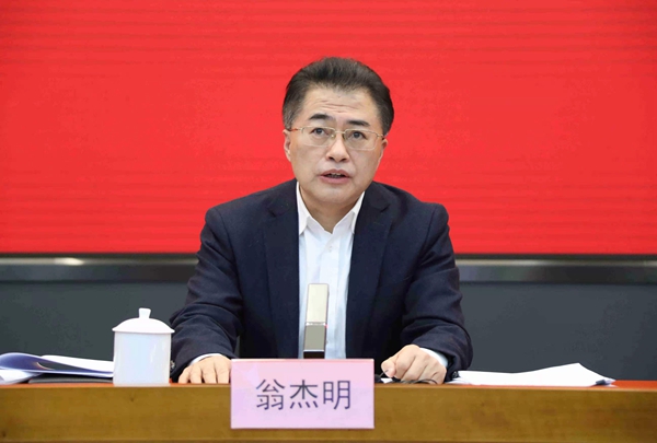 翁杰明、國(guó)資、國(guó)企、央企、國(guó)資委、副主任、企業(yè)改革、新聞宣傳