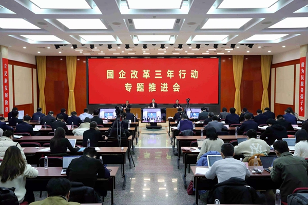 翁杰明、國(guó)資、國(guó)企、央企、國(guó)資委、副主任、企業(yè)改革、新聞宣傳